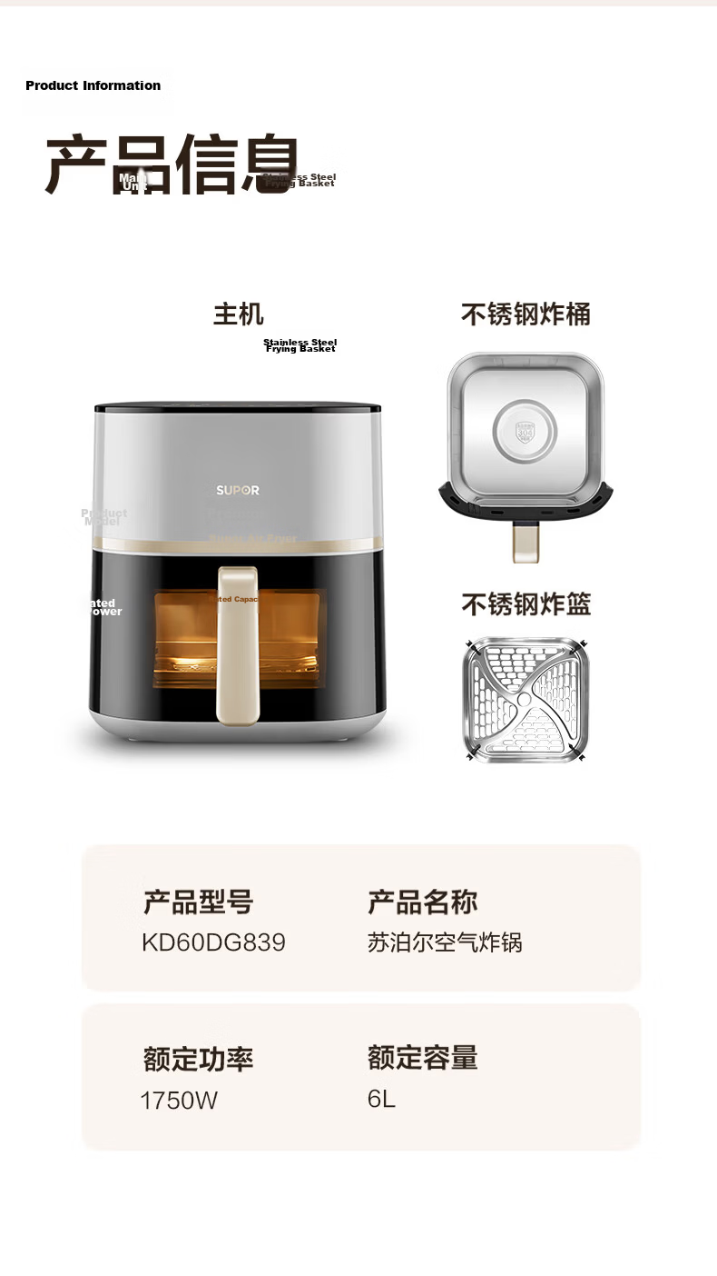 SUPOR Air Fryer 2026 New Model JD Self-operated Beautiful 0 Coating 304 Stainless Steel Steam Roast Fry Integrated Large Airflow 6L Multifunction Fully Automatic Air Fryer KJ60DG838 23