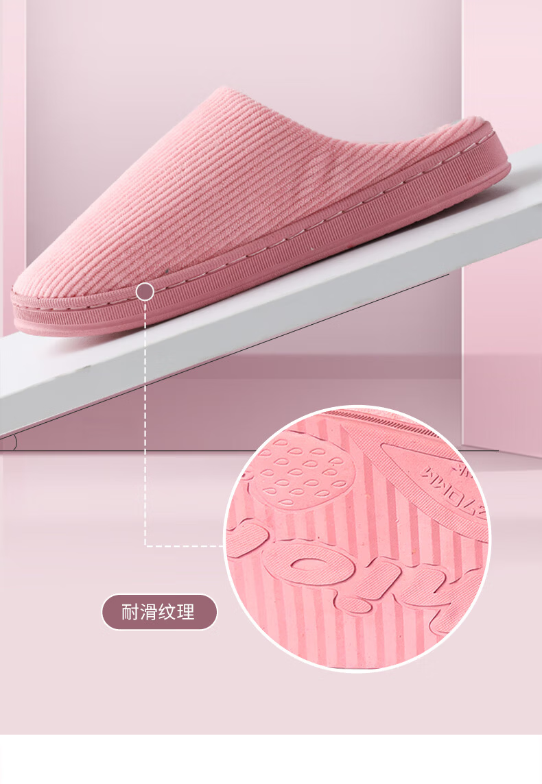 FOOTOPPO Cotton Slippers for Men And Women, Winter Indoor Shoes, Non-Slip Slides for Couples, Autumn And Winter Home Wear 6