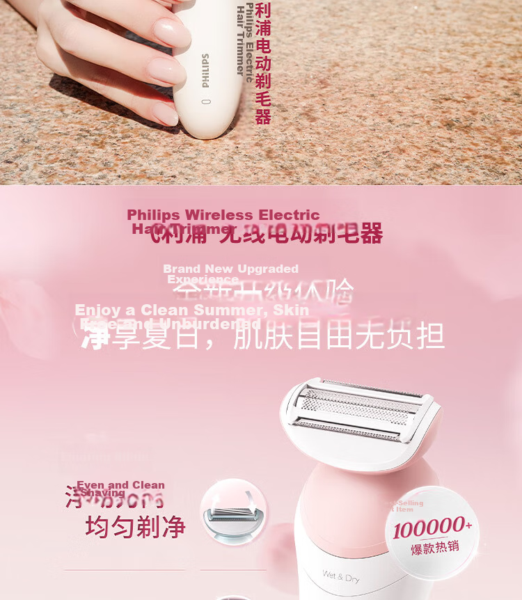 PHILIPS Electric Hair Removal Beauty Device Upgraded Rechargeable Wet and Dry Floating Close-Fitting Shaver BRL146/80 Compact Portable Birthday Gift for Women and Men 2