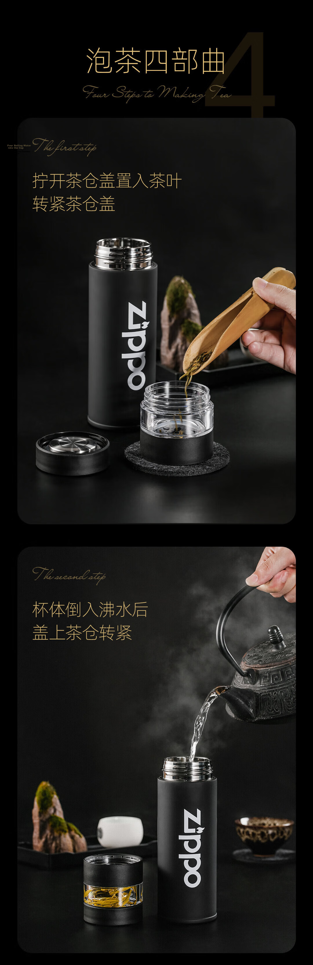 ZIPPO Insulated Tea Separation Temperature Display Smart Water Bottle Portable Stainless Steel Tea Cup Student Teacher's Day Gift 4