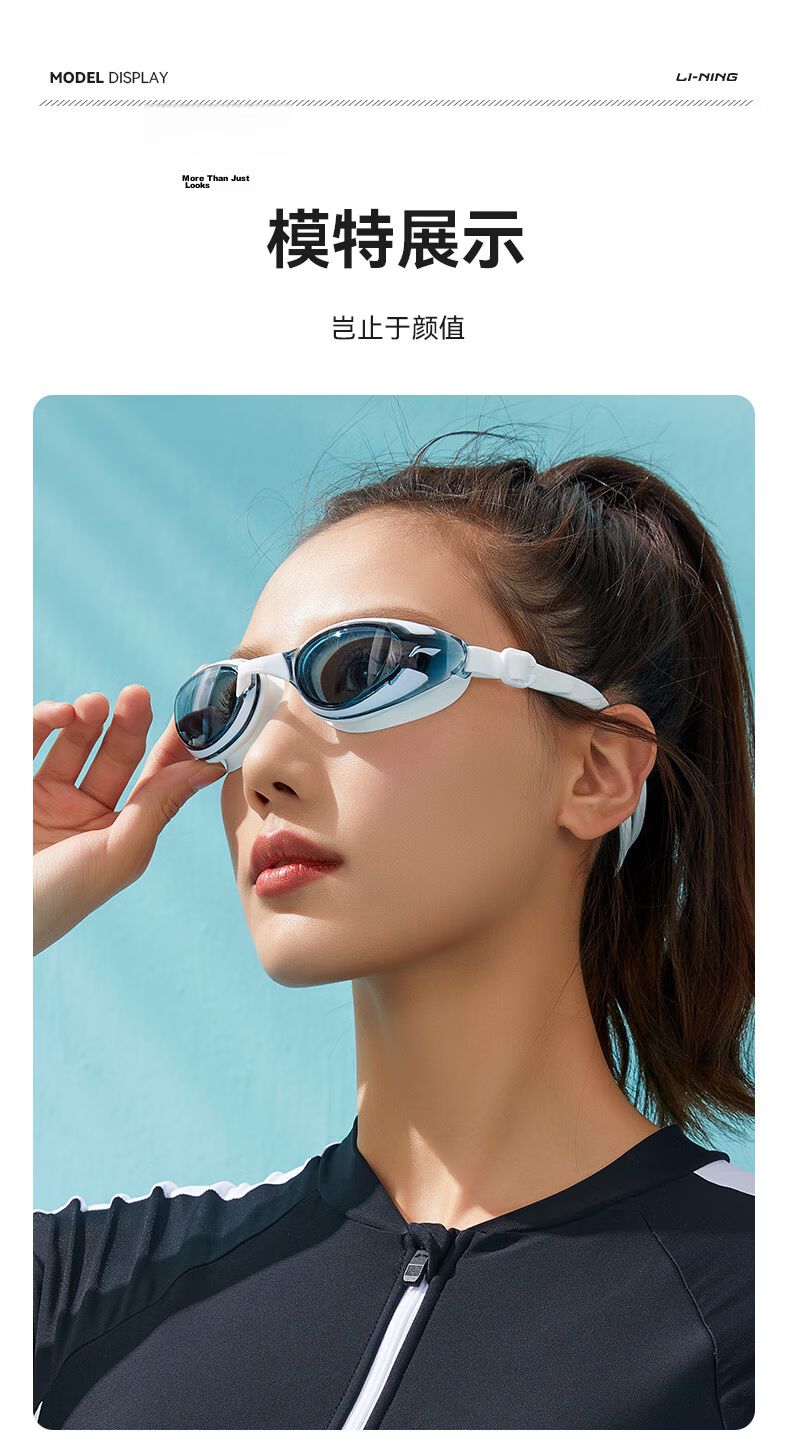 LI-NING Unisex Anti-Fog HD Swimming Goggles Adult Coated Swim Glasses 2766 White 10