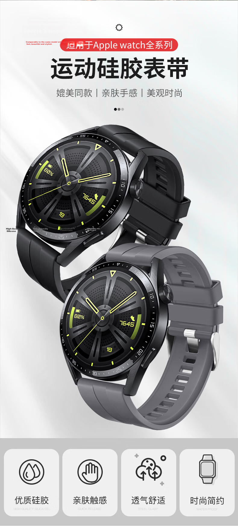 BHO Compatible with Huawei Watch Straps for GT5Pro/GT4/GT3Pro/GT2, Sports Silicone Watch Bands for Watch4/Watch3/New/Honor Magic2 Smartwatches 2