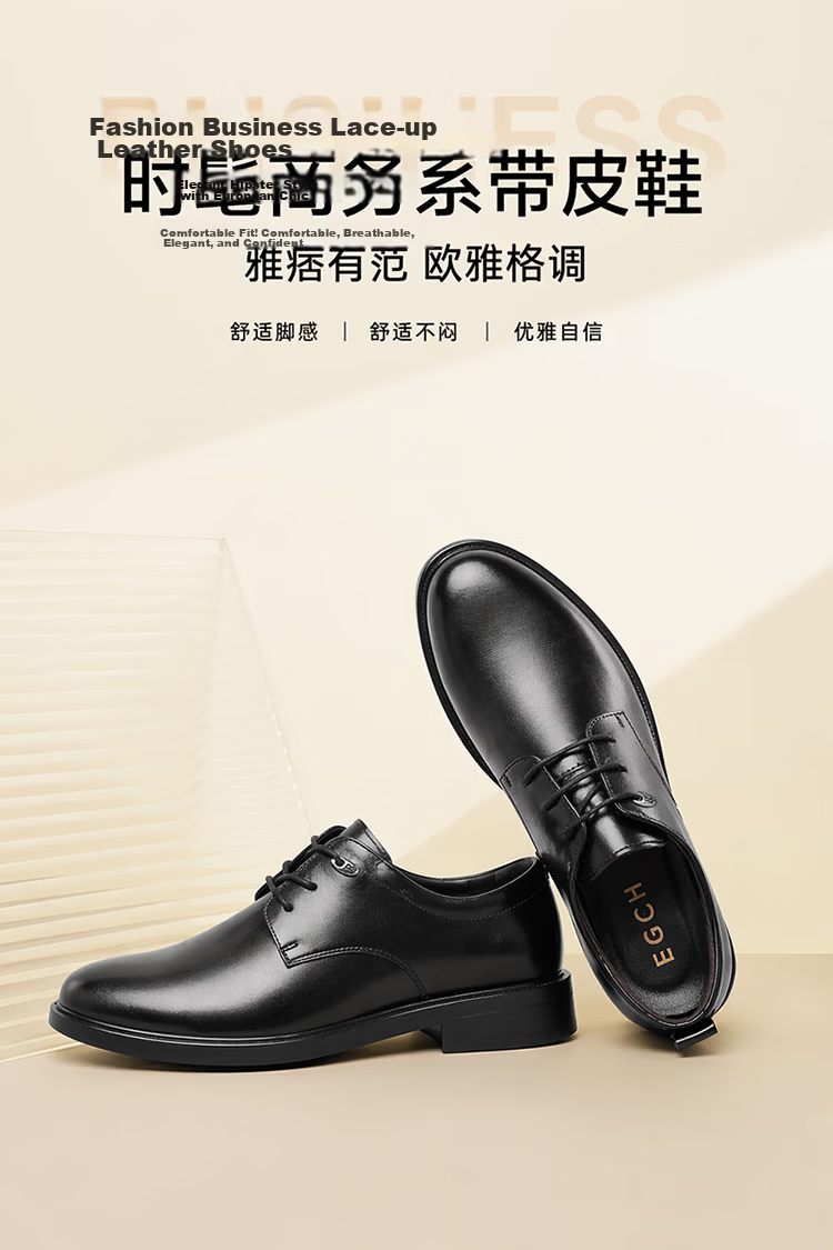 EGCHI Men's Leather Shoes, Business Formal Dress Shoes, British Style Commuter Footwear, 1618 Black (All-Season Style), Size 41 5
