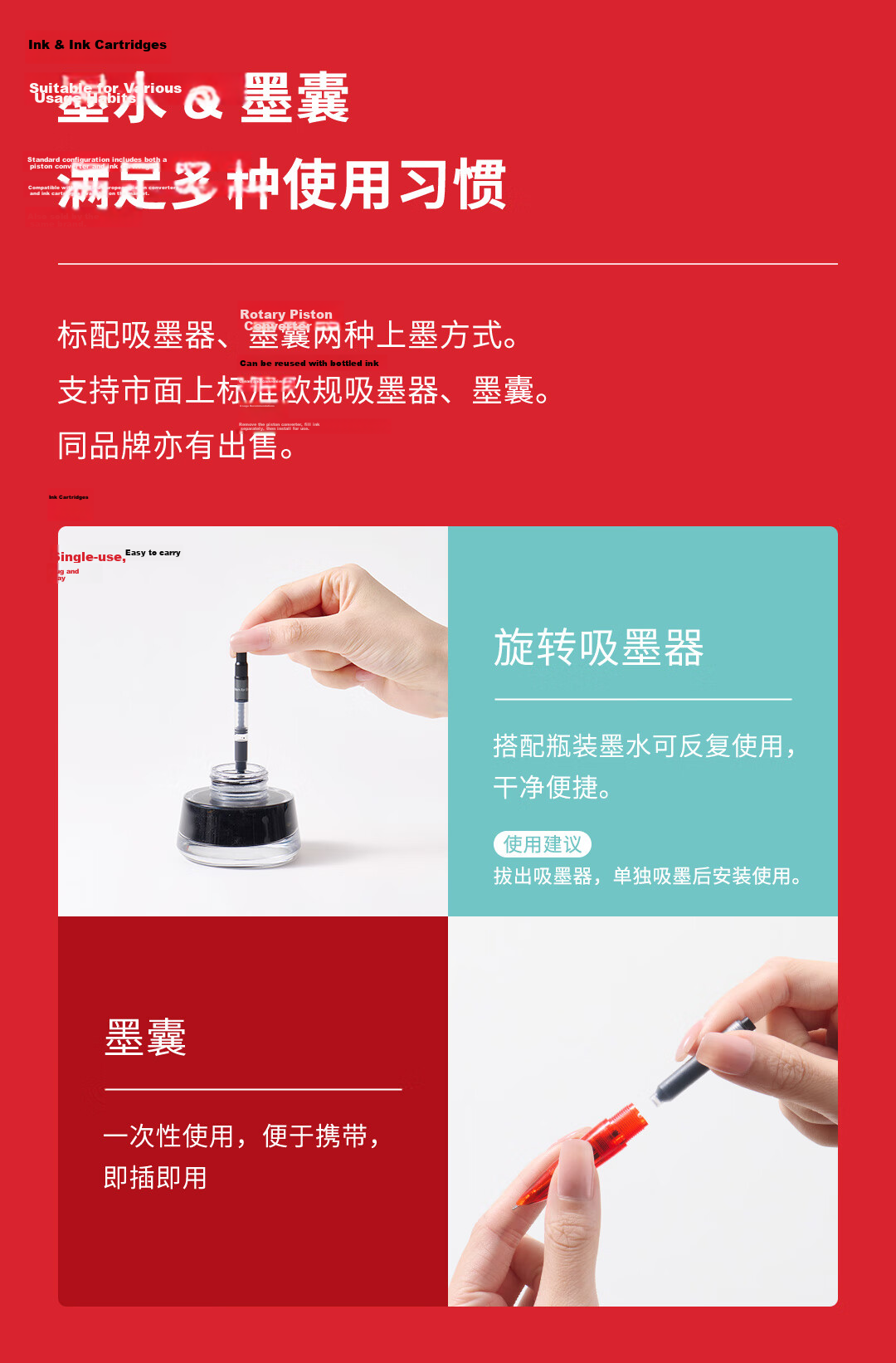KACO x Coca-Cola Limited Edition Calligraphy Fountain Pen for Men and Women, EF Nib, Practice Pen, Birthday Gift (Includes 1 Ink Converter + 2 Ink Cartridges) 6