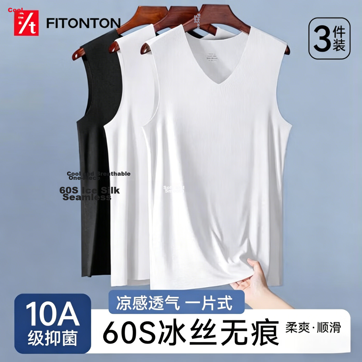 FitonTon 2-Pack Cotton Men's Summer Thin Sleeveless Tank Top 2026 New Breathable Sports Undershirt