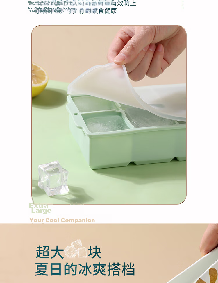 Baijie Food-Grade Ice Cube Mold Whiskey Ice Ball Large Ice Sphere Tray Ice Maker Box 7