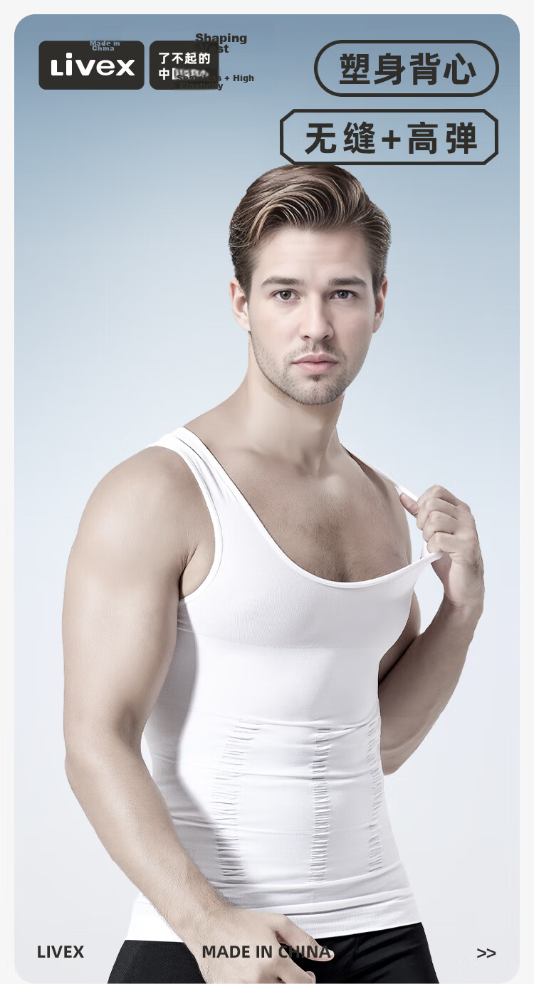 Livex Men's Slimming Compression Vest Fitness Workout Waist and Chest Shaper Breathable Base Layer Body Shaper 1