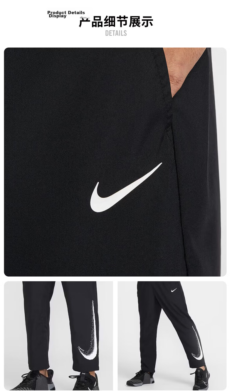 NIKE Men's Straight-Leg Casual Woven Windproof Pants IF2202-010 Black L 4