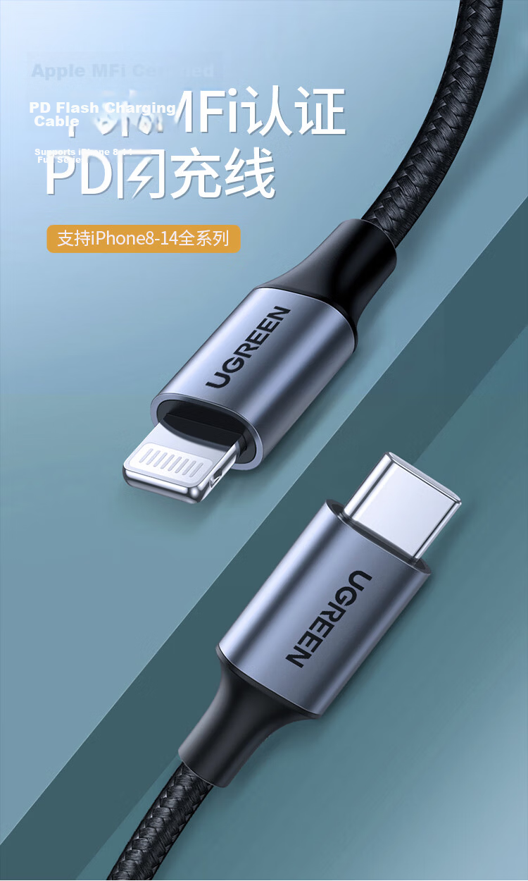 UGREEN [Official MFi Certified] Two-In Charging Cable for Apple 8-17, PD100W Fast Charging Data Cable, Type-C to Lightning, Dual-Use IPhone Cable, 1 Meter 2