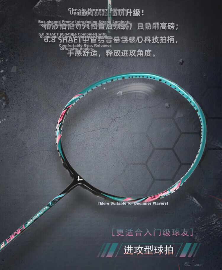VICTOR TK-220H II 3U Smoke White Badminton Racket with Floating Handle, Offensive High Tension, 26 lbs String Tension 2