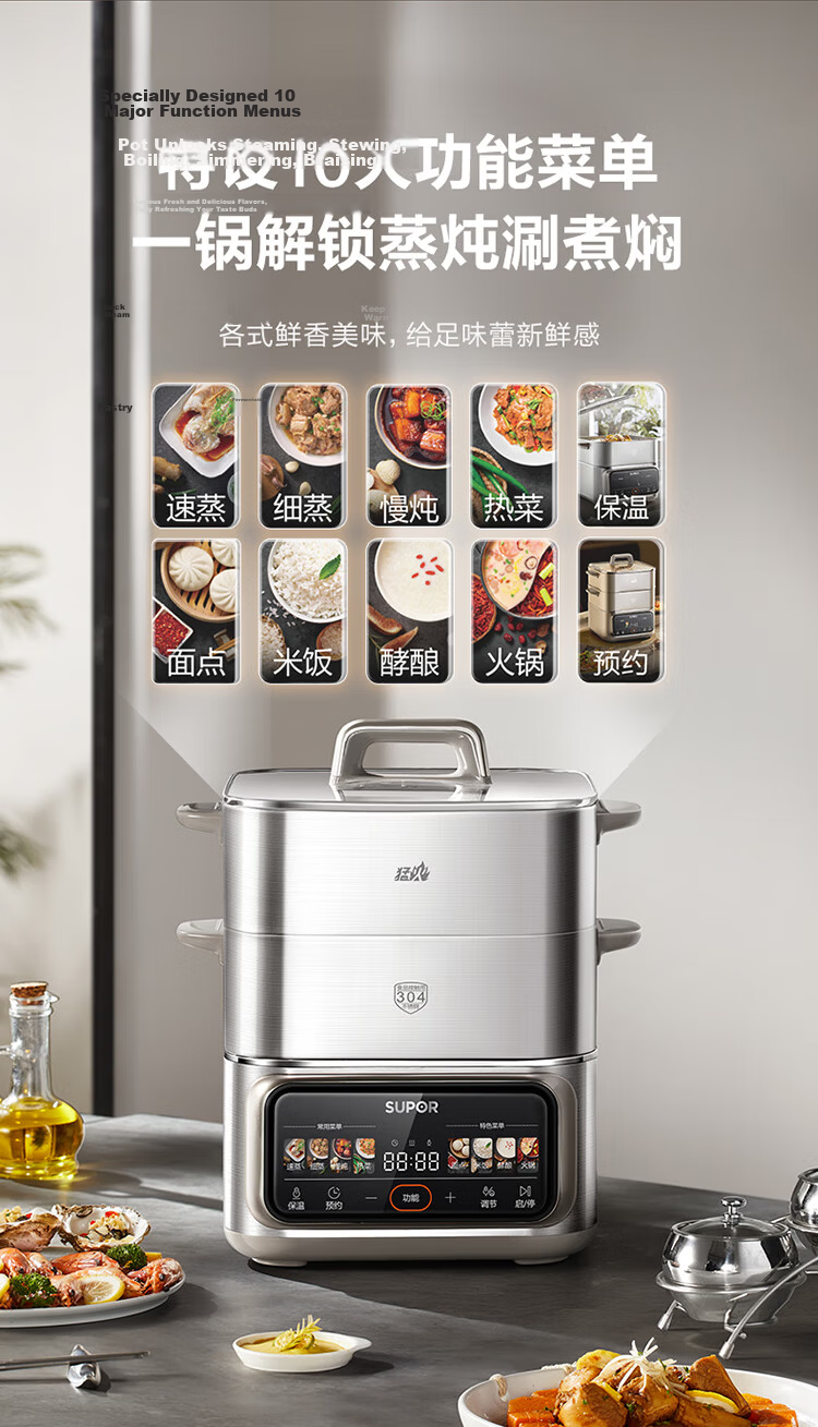 SUPOR Electric Steamer Pot, Multi-Functional Electric Cooker for Home Use, Breakfast Steaming Pot for Corn And Buns, Electric Hot Pot, 13L Large Capacity Stainless Steel Steamer ZN26YK885 8