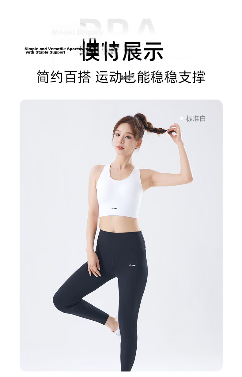 Li-Ning Sports Bra for Women, High-Impact Shock-Absorbing And Anti-Sagging Bra, Beautiful Back Design, Suitable for Running, Aerobics, Yoga And Fitness, Vest Style, Black, Size M 9