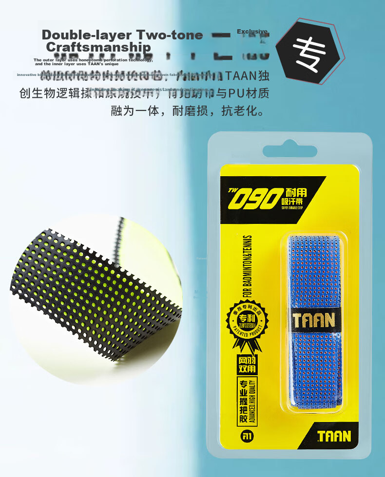 TaanTaan Badminton Racket Grip Double-Layer Sweat-Absorbing Patent Handle Tape Deep Blue 2-Pack TW090 6