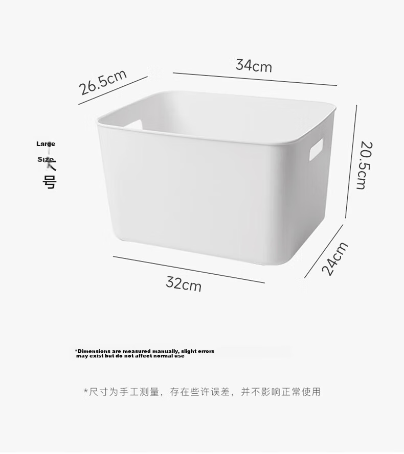 Baicaoyuan Storage Box Desktop Organizer Kitchen Toy Storage Box Office Wardrobe Miscellaneous Bathroom Organizer Basket Narrow Open-Top 9