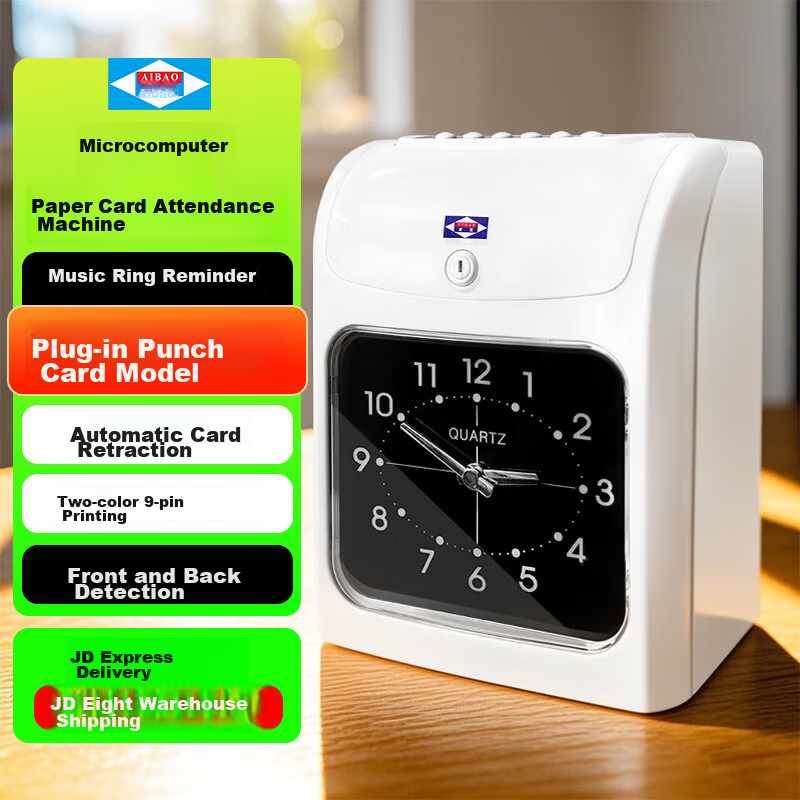 Aibao J-780 Rapid Time Clock Attendance Machine Paper Card Punch Clock Employee Work Attendance Student Check-in Device [Analog Model]