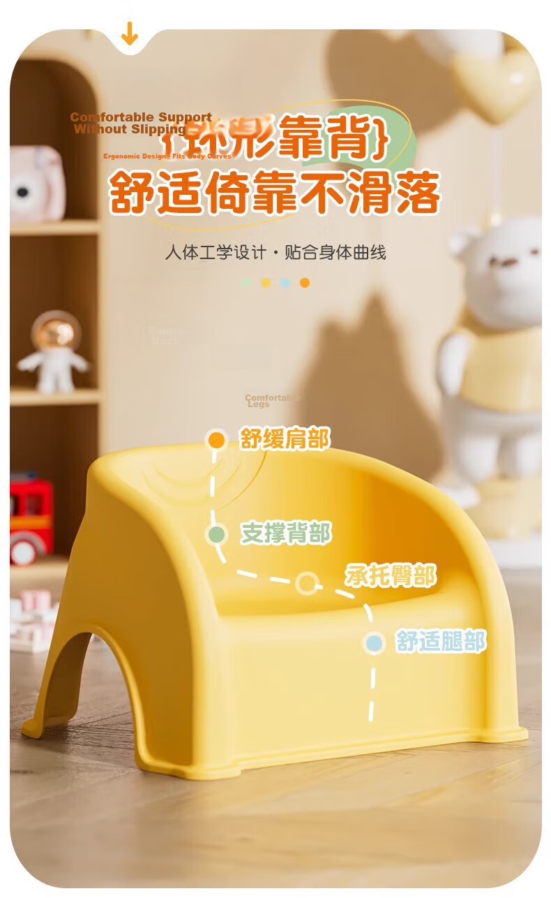 COODORA Baby Stool Infant Learning Seat Kindergarten Children's Backrest Small Chair Non-Slip Stool Bathroom Bath Stool 6