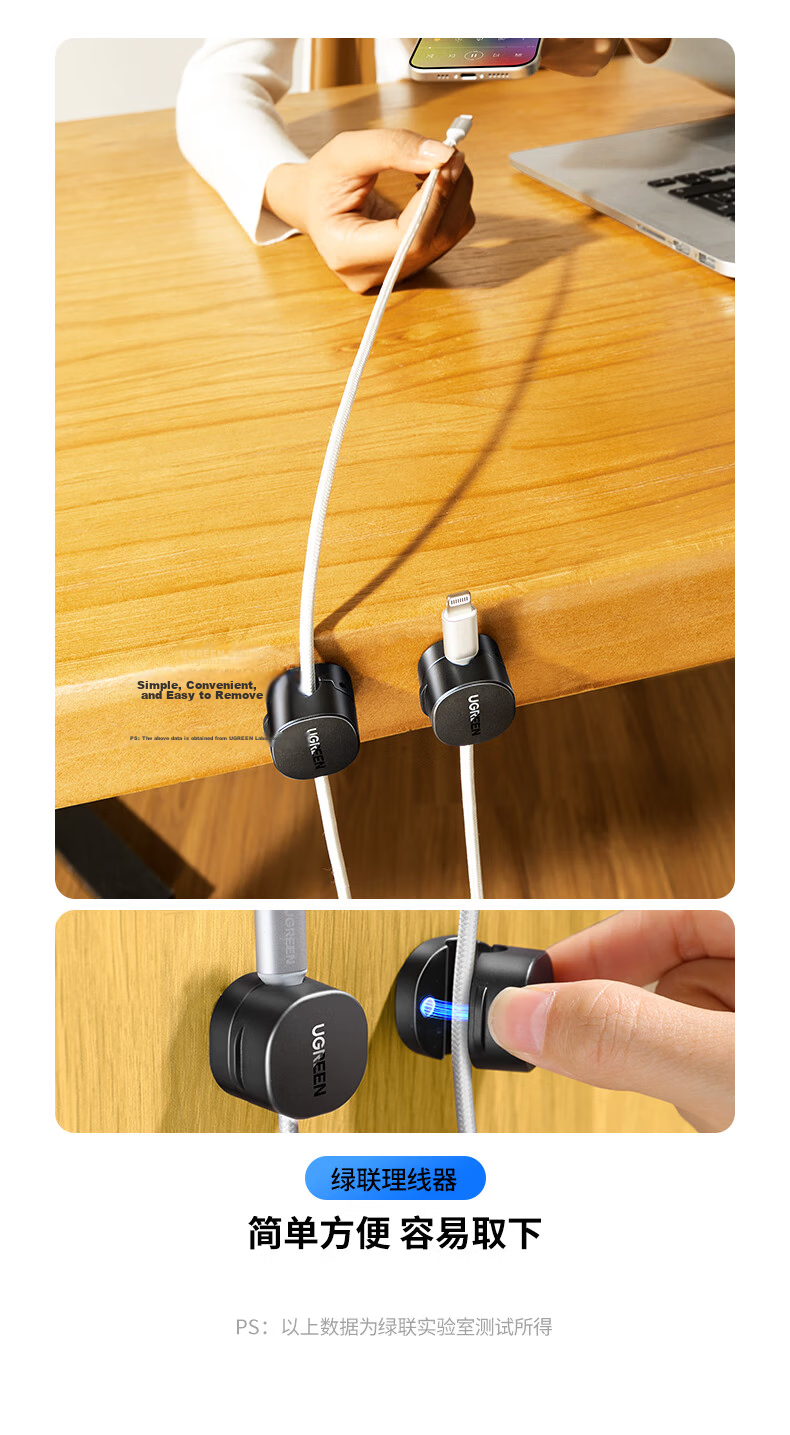 Ugreen [Limited Time Free Shipping] Desktop Cable Organizer Magnetic Cable Holder Wire Management Clip Computer Network Cable Nail-Free Cable Winder 3-Pack Black 7