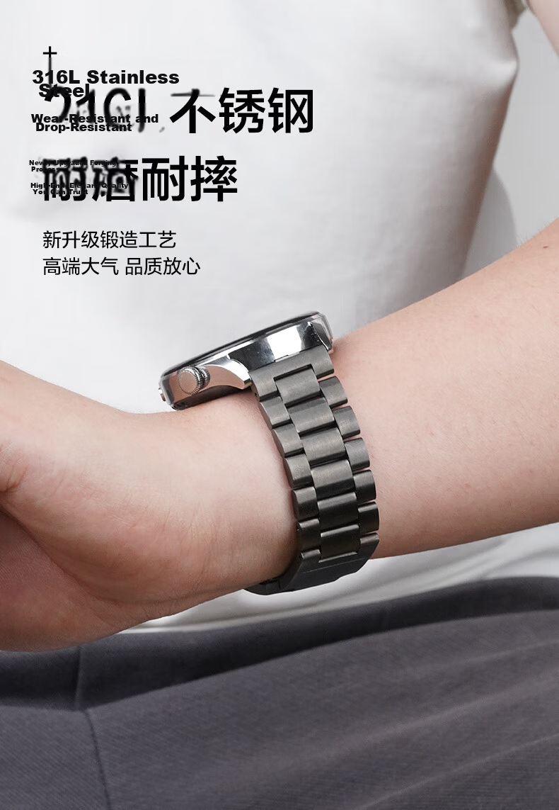 Watchbond Compatible with Huawei Watch Strap GT7Pro/6Pro, Steel Band for GT7/6/5/4/Pro, Stainless Steel Metal Three-Bead Porsche-Style Steel Band GT3Pro Strap 4