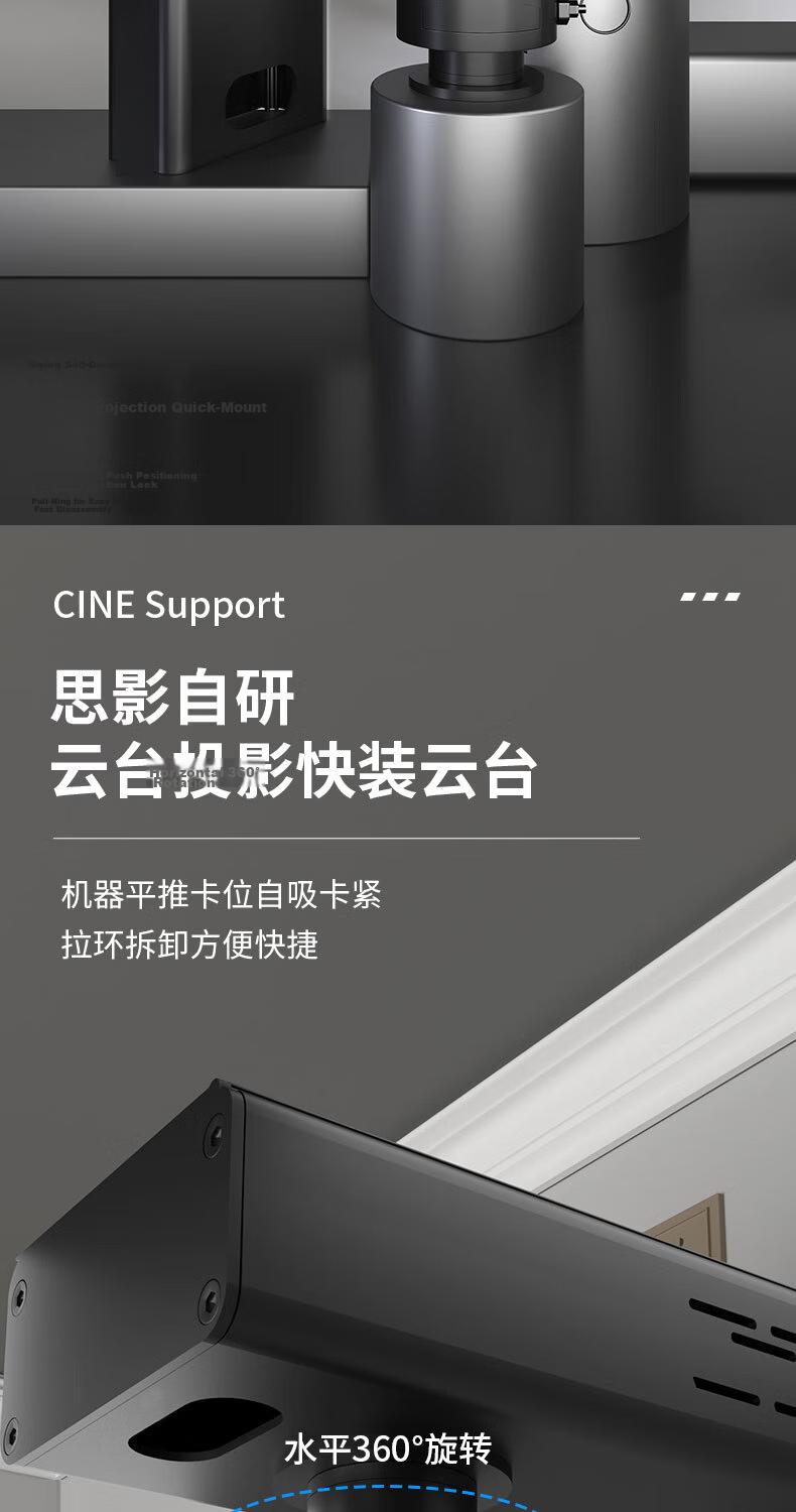 CINE Projector Wall Mount Bracket Home Hidden Adapter Wall Hanging Rack for XGIMI RS10 RS20, JmGO N3 N5, Dangbei X7, Hisense C3S, Epson Quick Install Stand PH39 5