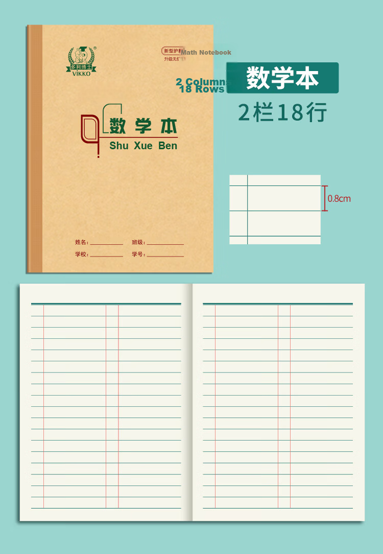 Dr. Dory 5-Pack 36K 20-Page Kindergarten and Grade 1 Chinese Character Practice Notebooks with 8-Grid, 11-Line Dot Grid, Softcover Thick Calligraphy Exercise Books 11