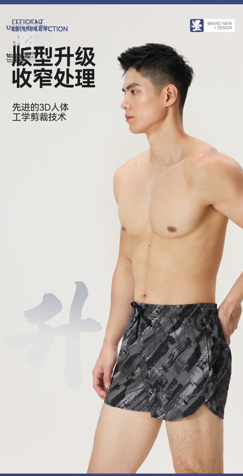LI-NING Men's 2-in-1 Quick-Dry Swim Trunks with Inner Shorts, Three-Quarter Beach Shorts, Swimming Suit, Hot Spring Swimwear 0061 Black Gray XXL 4
