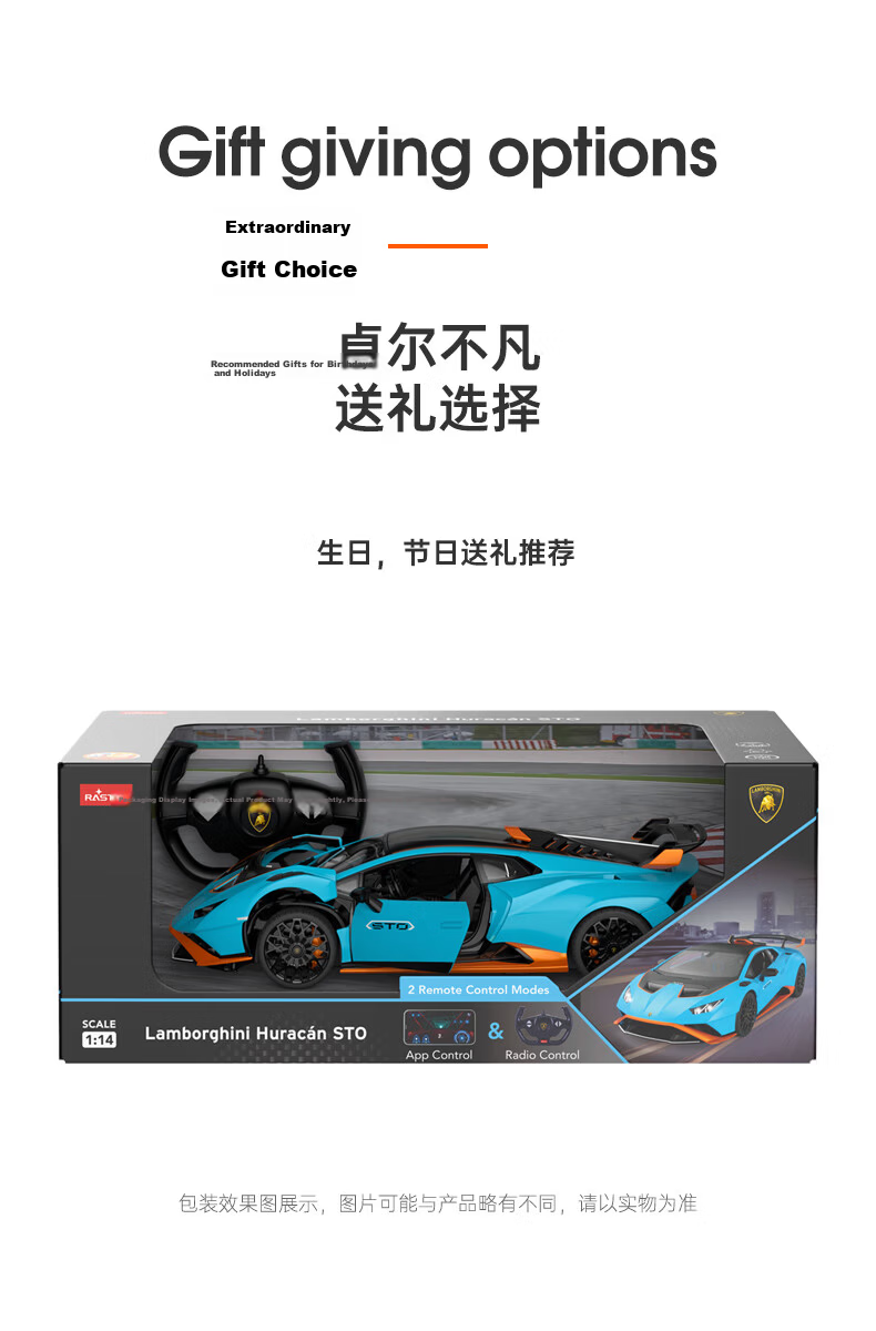 Rastar Remote Control Car 1:14 Bugatti Divo RC Toy Rechargeable Battery Sports Car Dragon Boat Festival Gift 98060 14