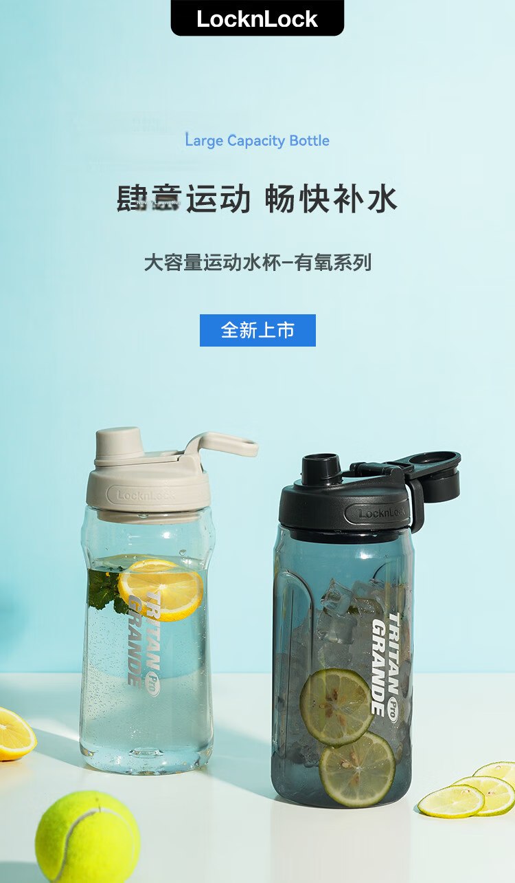 LOCK&LOCK Large Capacity Tritan Sports Shaker Bottle Portable Handle Water Bottle 1.5L Black Plastic Cup for Men and Women 3