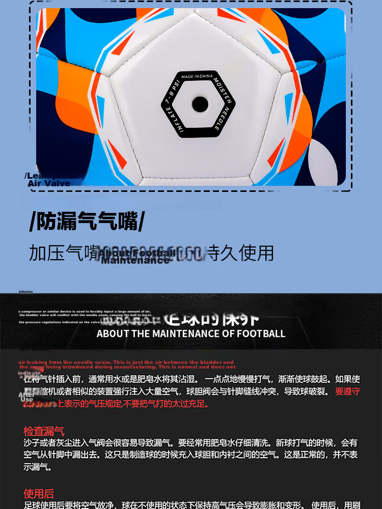 ANTA Soccer Ball Size 5 for Adults, Middle School Entrance Exam Standard, Professional Competition Training, Youth Students, Size 5 Ball - 1 16