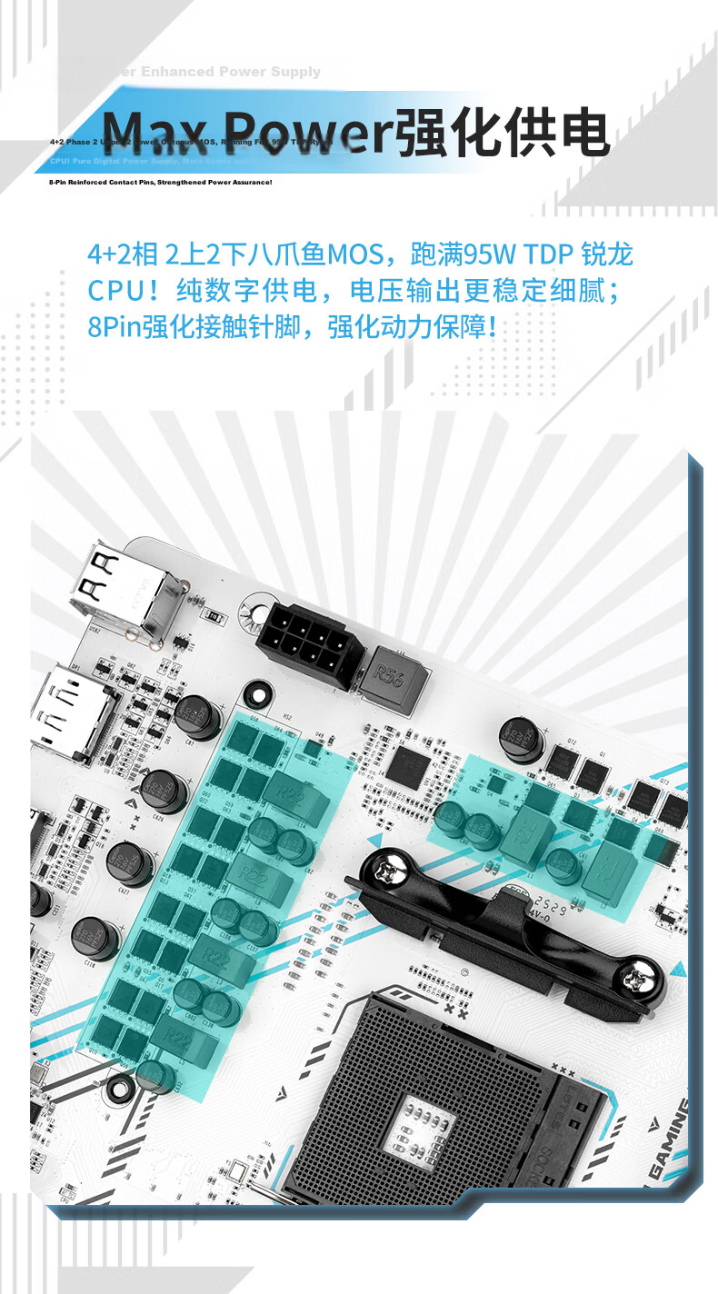 MAXSUN MS-B450M GAMING WIFI 2