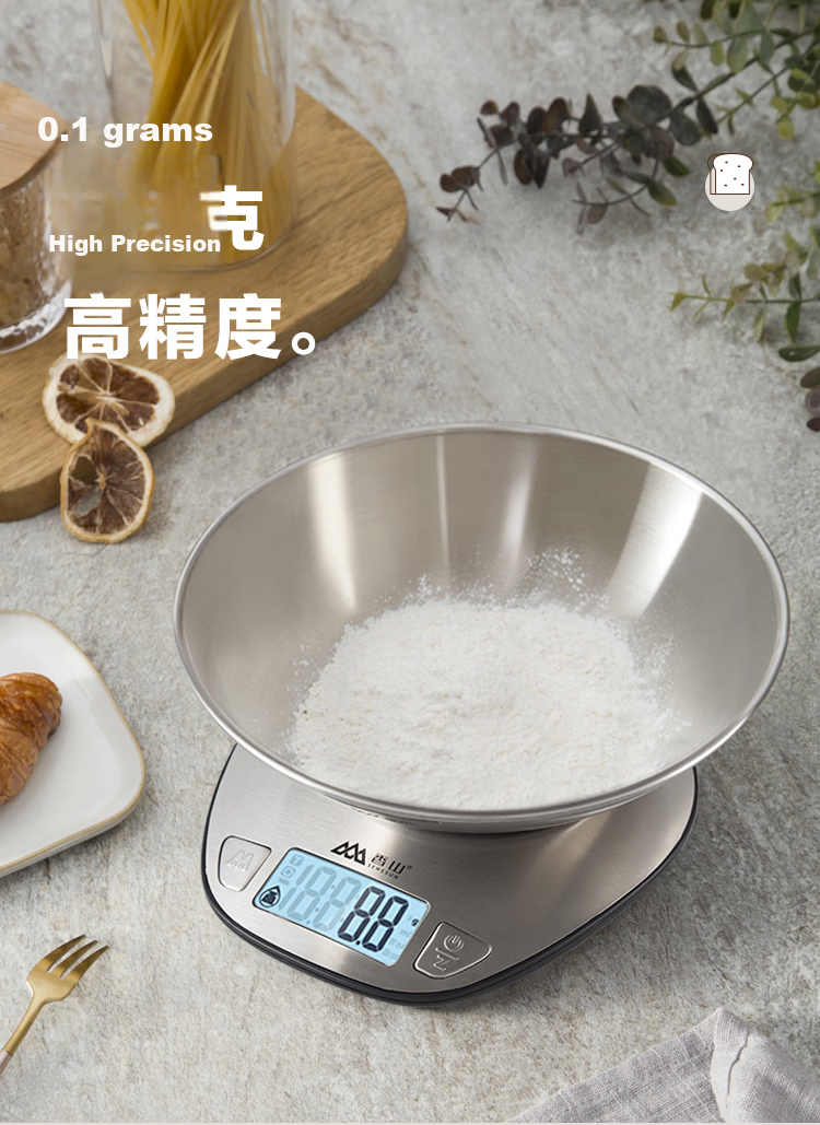 Xiangshan Digital Kitchen Scale Coffee Food Baking Scale LCD Backlit Display 0.1g High Precision 3