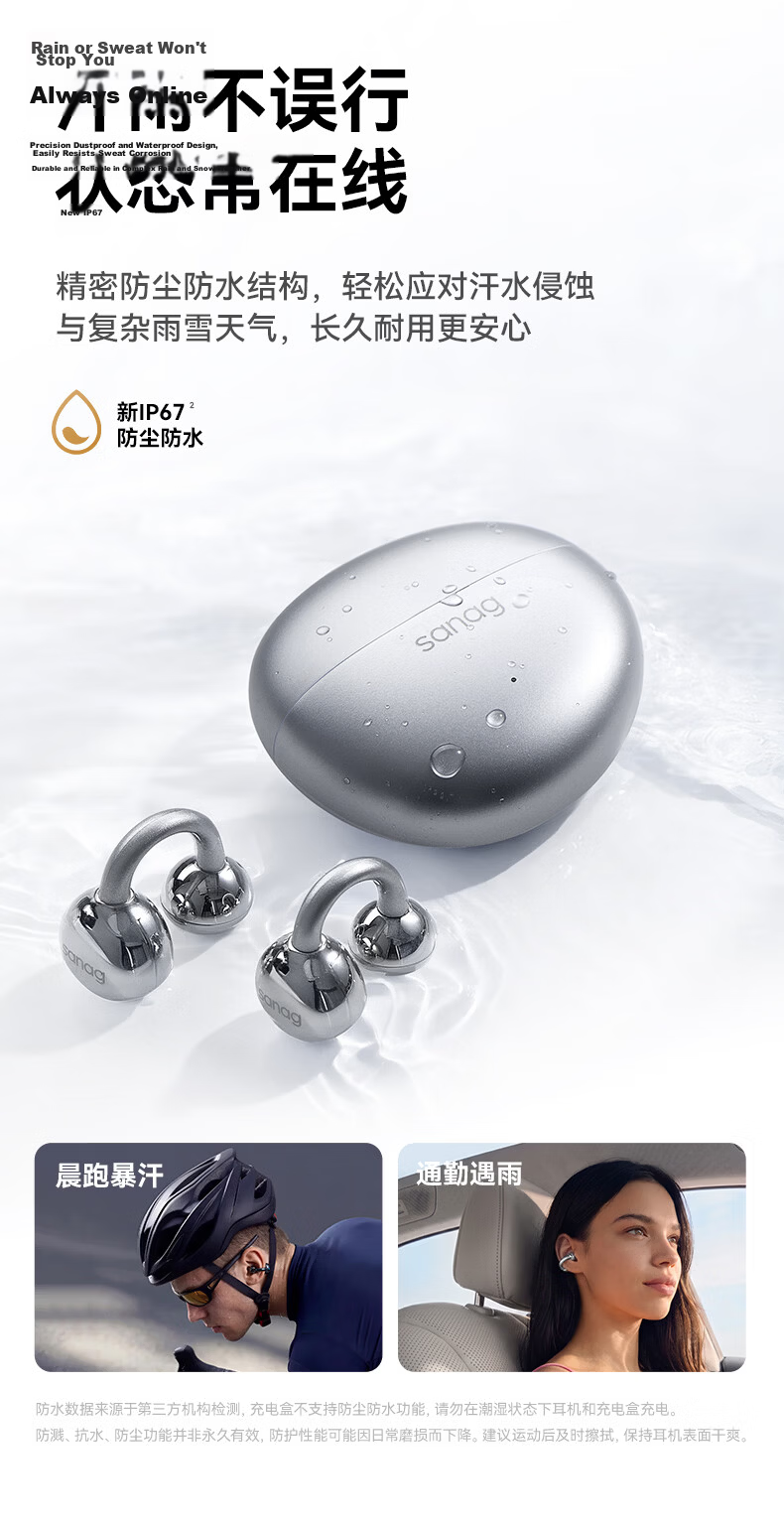 SANAG S7SUltra Bluetooth Earclip Sports AI Smart Voice Recorder Real-time Wireless Translator Rose Gold (Same Model as Yunqi) 20