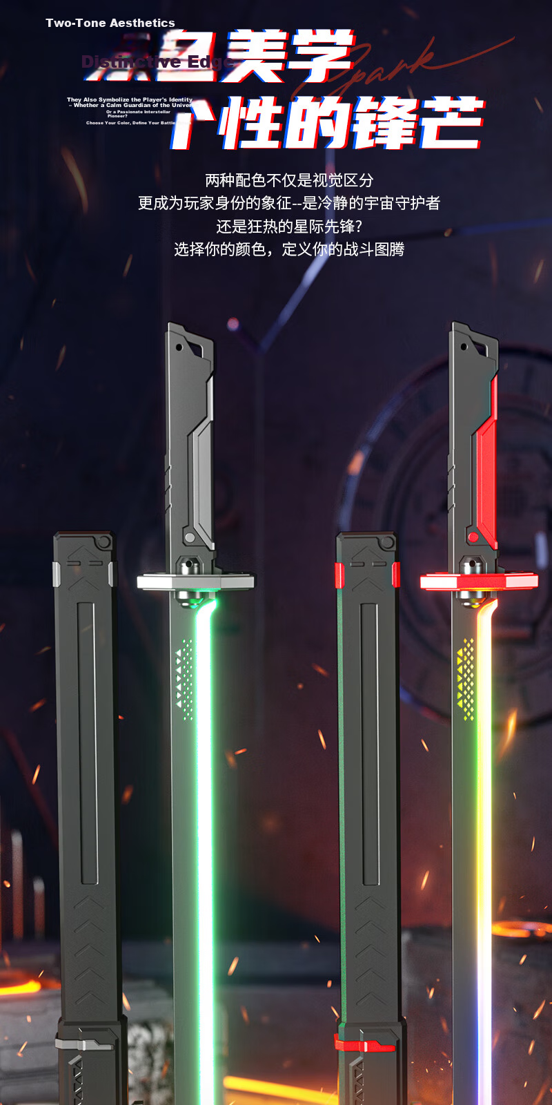 LIVING STONES 2026 Flame Sword Laser Spark Light Saber Flint Glowing Sword Kids Toy Boys Birthday Gift 15