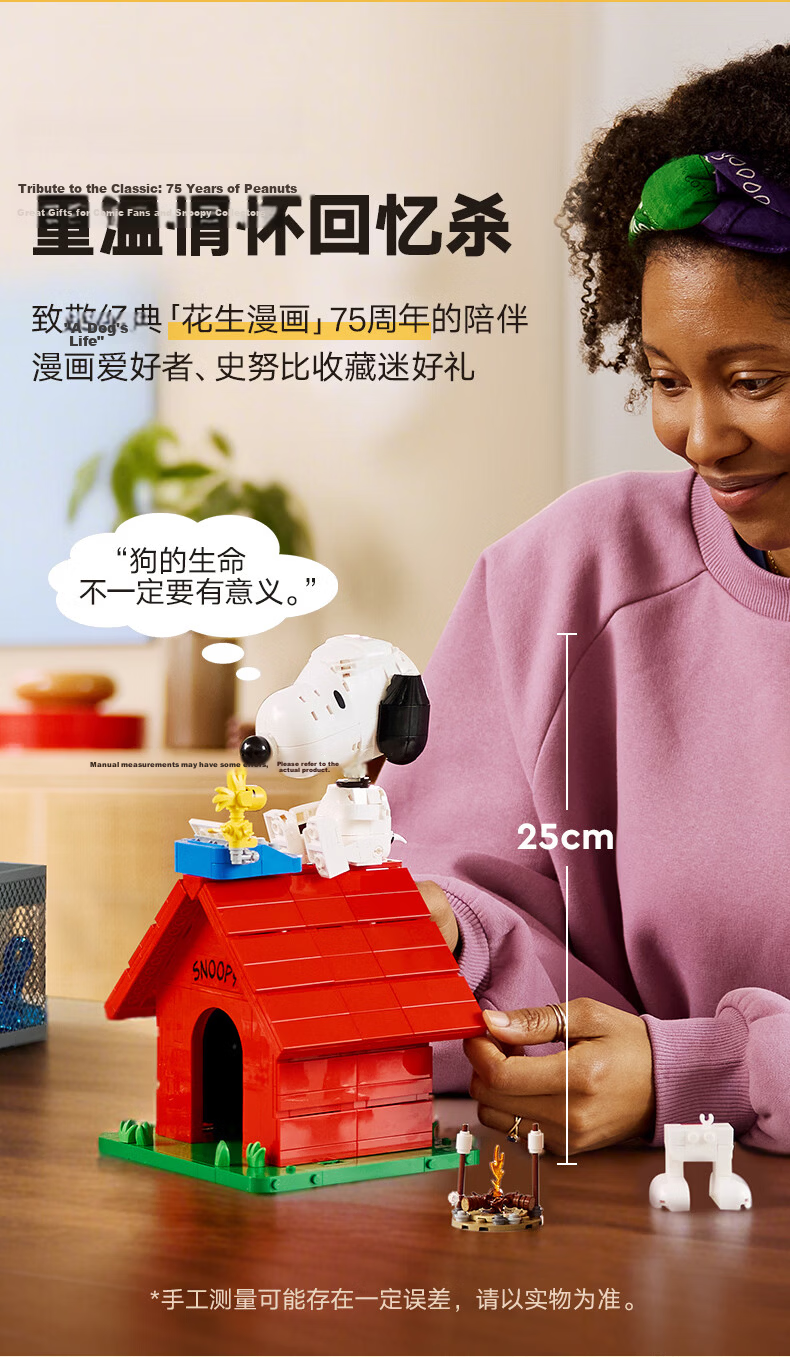 LEGO Building Blocks 21357 Disney Pixar Mini Desk Lamp Kids Boys Girls Toy Children's Day Gift Decorative Ornament 3
