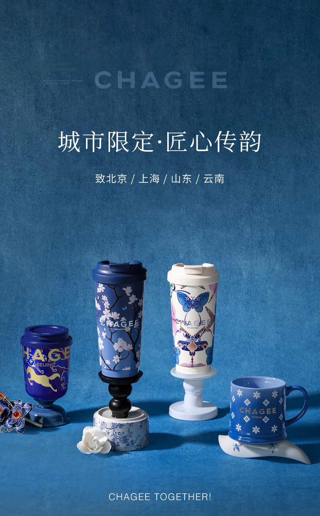 CHAGEE Beijing City Desktop Large Capacity Insulated Water Bottle Coffee Mug 316 Stainless Steel Teacher's Day Gift 1