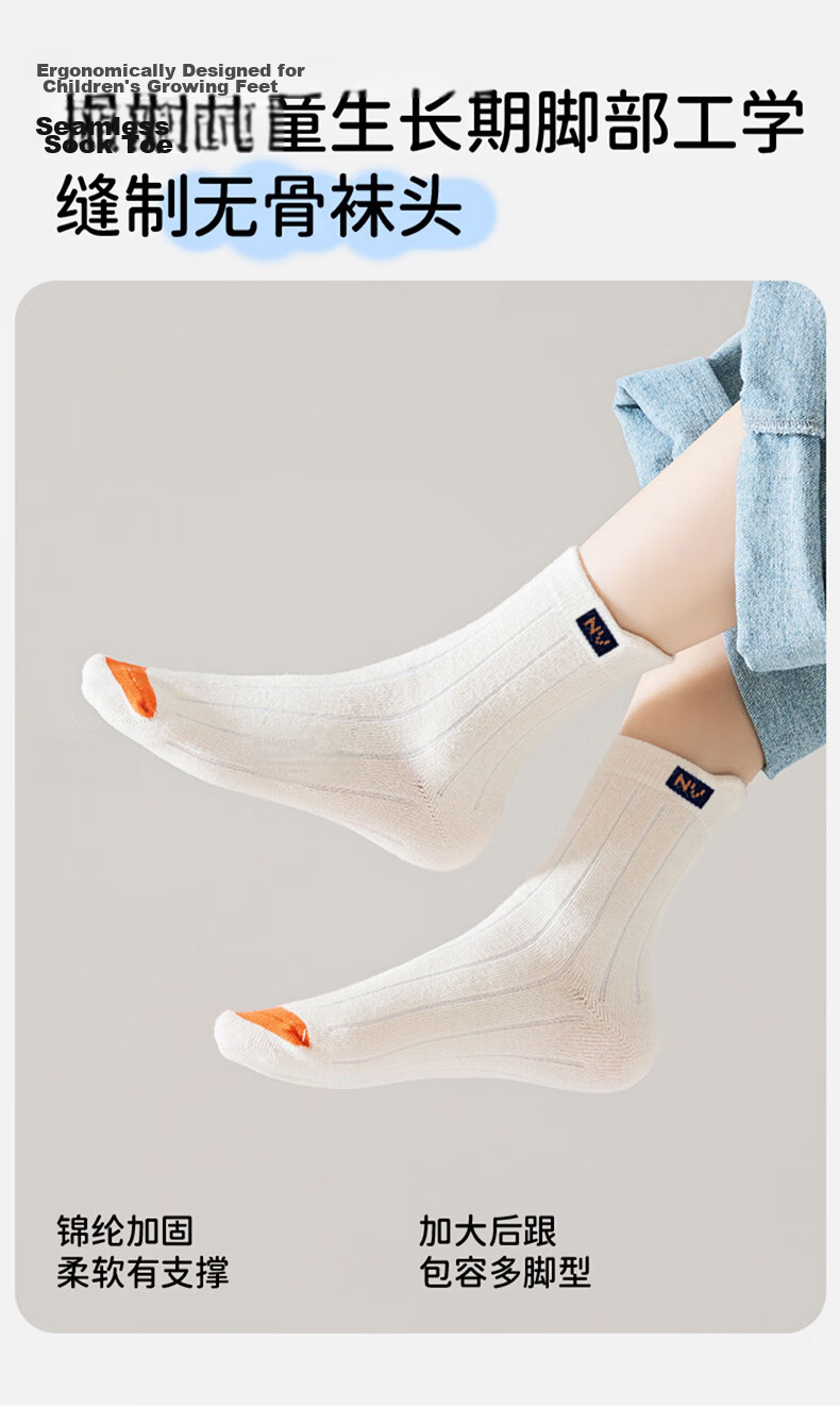 Langsha Children's Cotton Socks Mid-Large Kids Spring Summer Breathable Boys Socks Little Boys Student Sports Mid-Calf Socks 12