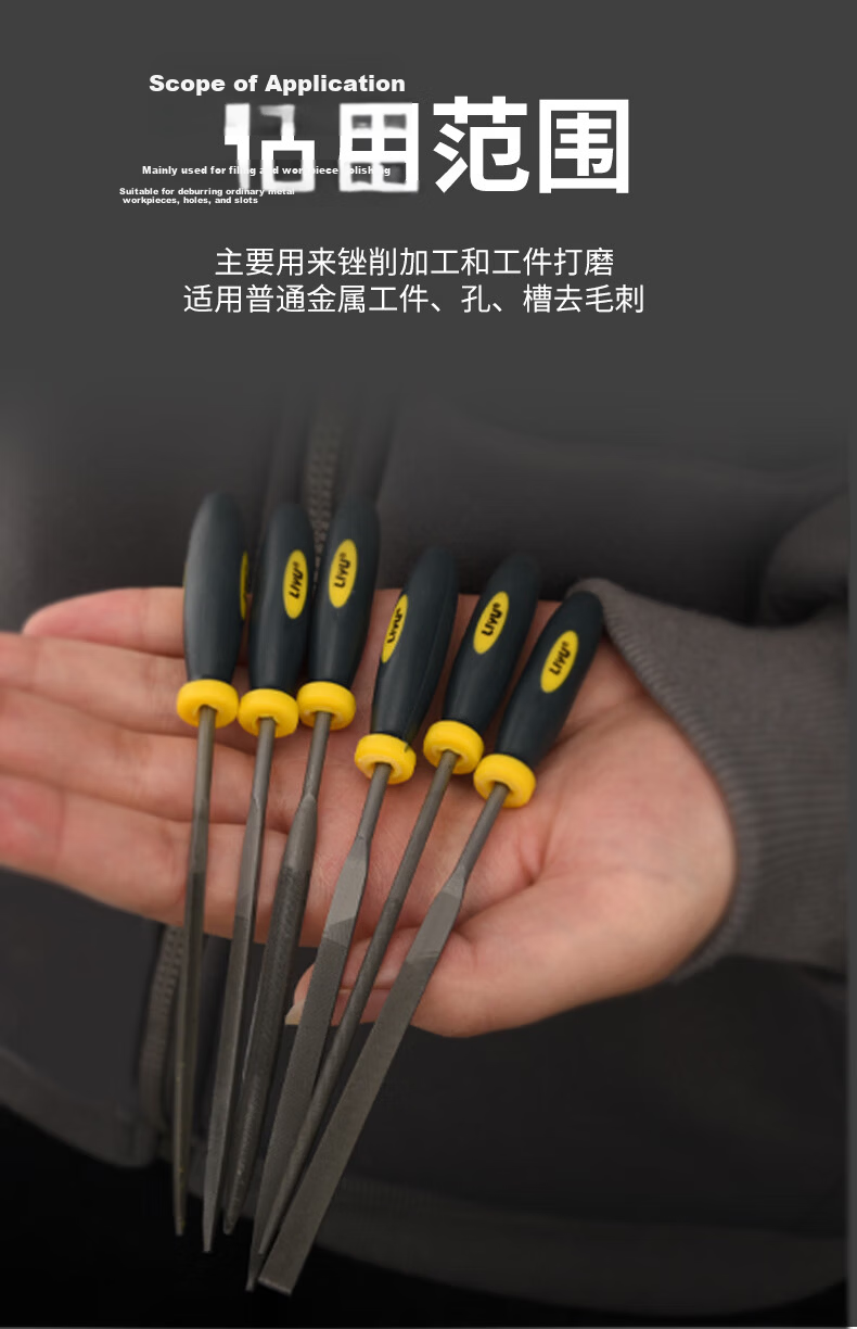 LIYU File Set Shaping Files Grinding Rod Alloy Fitter Assorted Files Grinding Tools 3*140mm 6-Piece Set 9