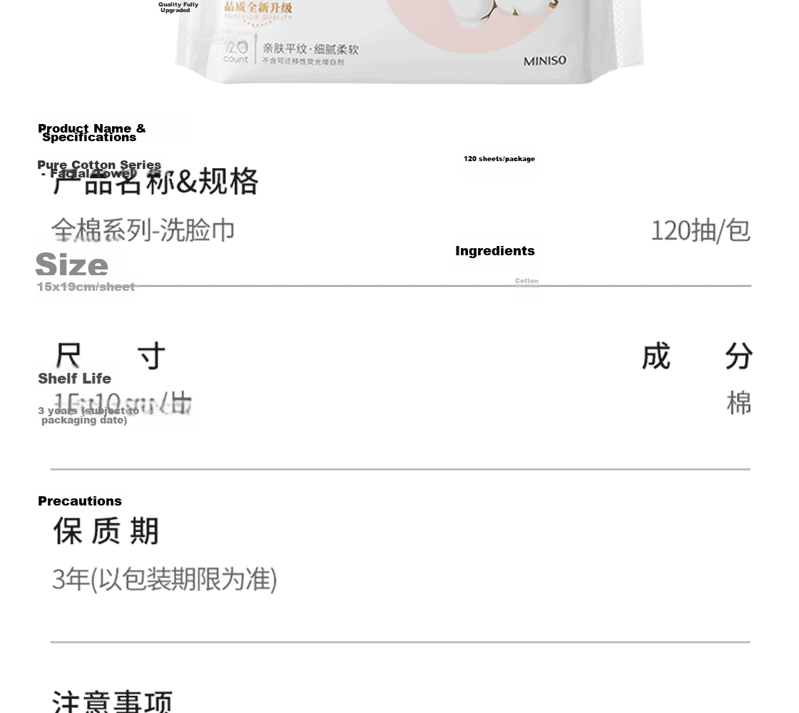 MINISO Disposable Face Towels, Soft Cotton Wipes, Wet And Dry Use Facial Cleansing Wipes, Pure Cotton, 120 Sheets * 3 Packs 16