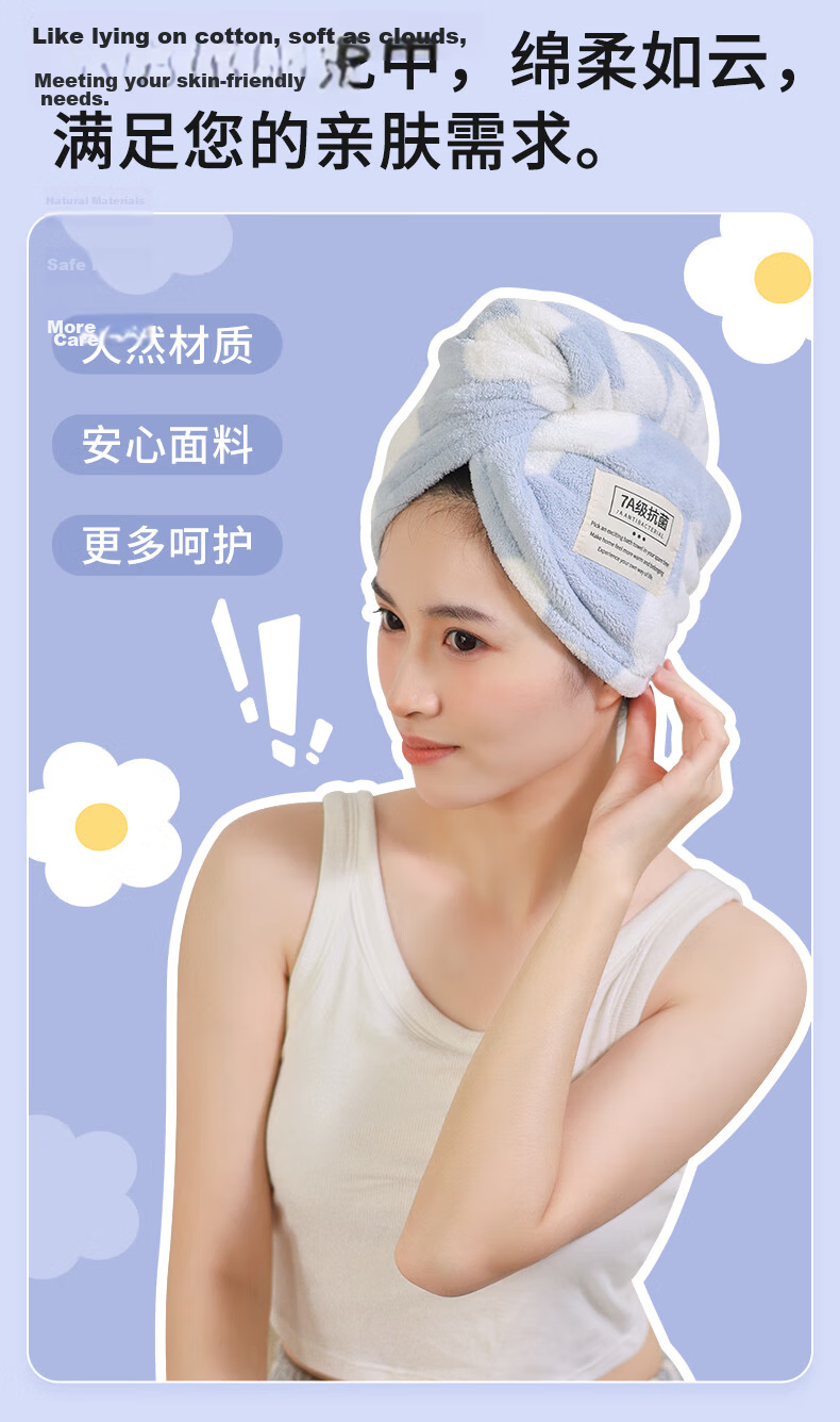 Grace Dry Hair Cap 7A Grade Antibacterial Strong Absorbent Thickened Snowflake Fleece Quick-Dry Towel Bath Cap 6