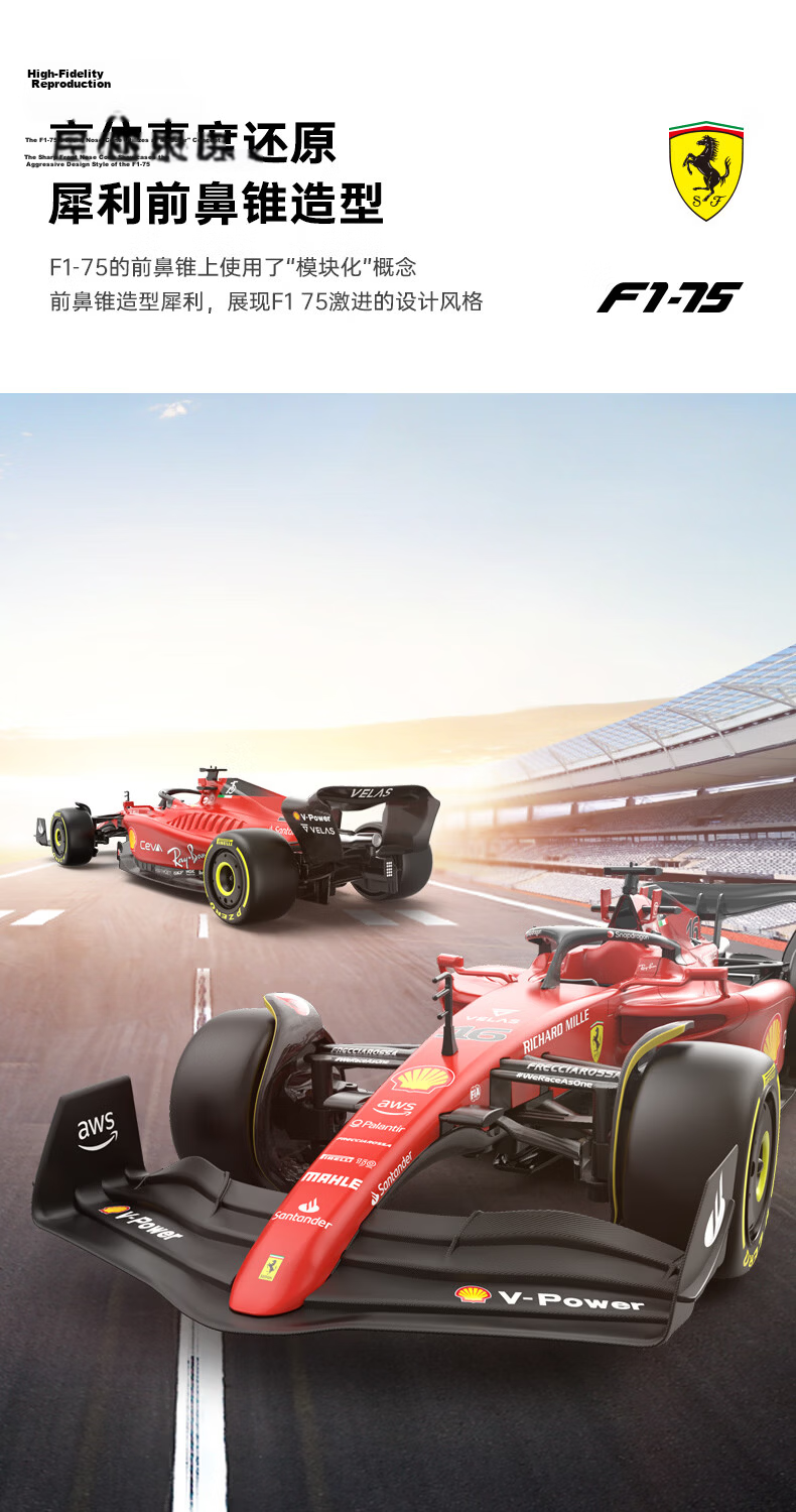 Rastar Remote Control Car Red Bull F1 1:12 Scale Model RB18 Racing Car Rechargeable Toy Car 94700 New Year Gift 6