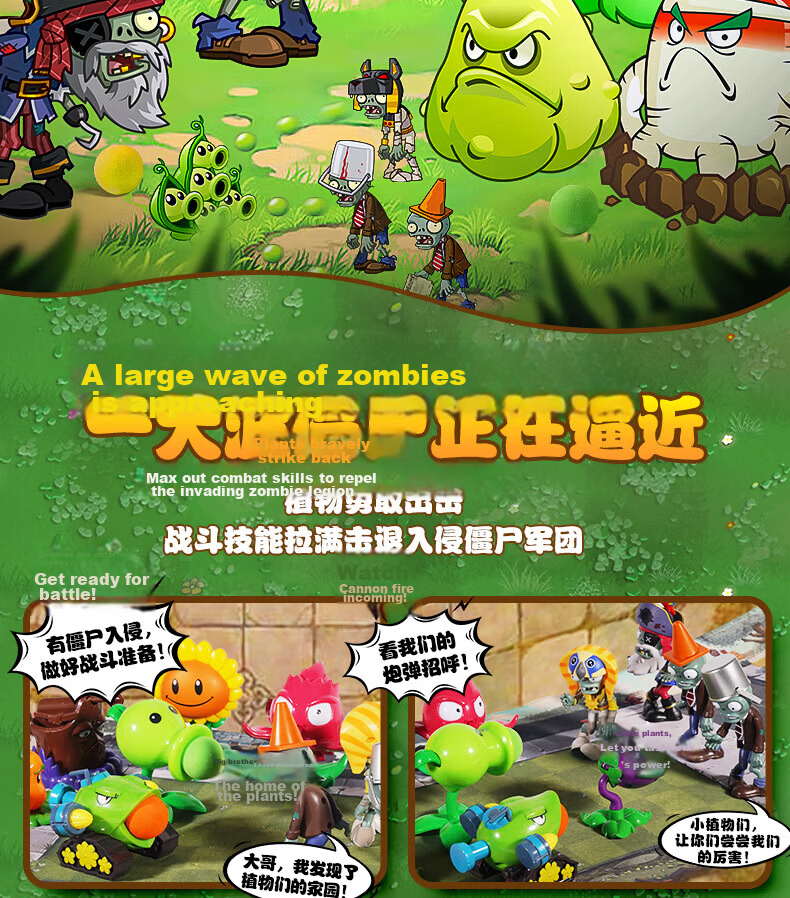 PLANTS VS ZOMBIES Peashooter Full Set Launching Doll Toy for Boys Ages 6-10 Birthday Gift 3