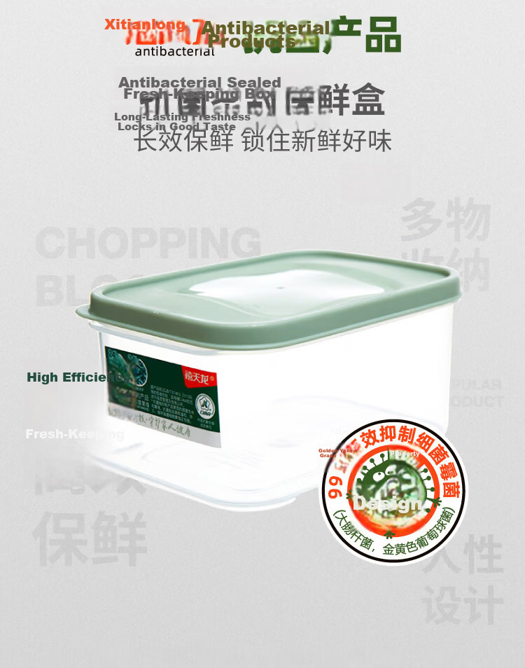 Xitianlong Antibacterial Food Storage Containers, Large Capacity, Food-Grade, Refrigerator Organizer Boxes, Kitchen Vegetable And Fruit Freezer Containers, 0.9L*3 1