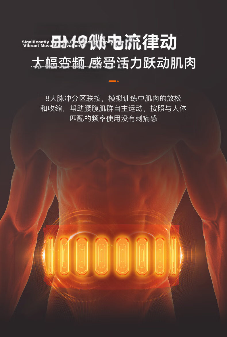 Smart VK Fat Burning Machine Abdominal Slimming Device Lazy Fitness Vibration Waist Belt for Home Use 4