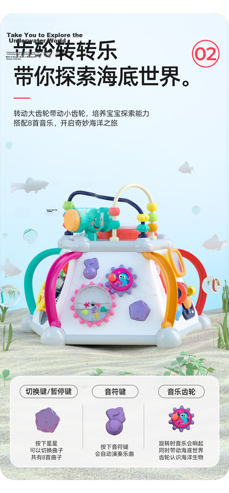 HUILE TOYS Hexahedral Treasure Box Toy Game Table, Early Education Toy for Infants And Toddlers, Birthday And First-Year Gift for Boys And Girls 5