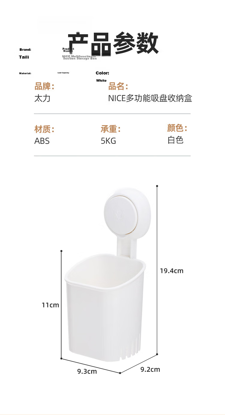 Taili Suction Cup Toothbrush Cup Holder Storage Rack Bathroom Toilet No-Drill Wall-Mounted Premium Toothpaste Mouthwash Cup 1 Cup 13