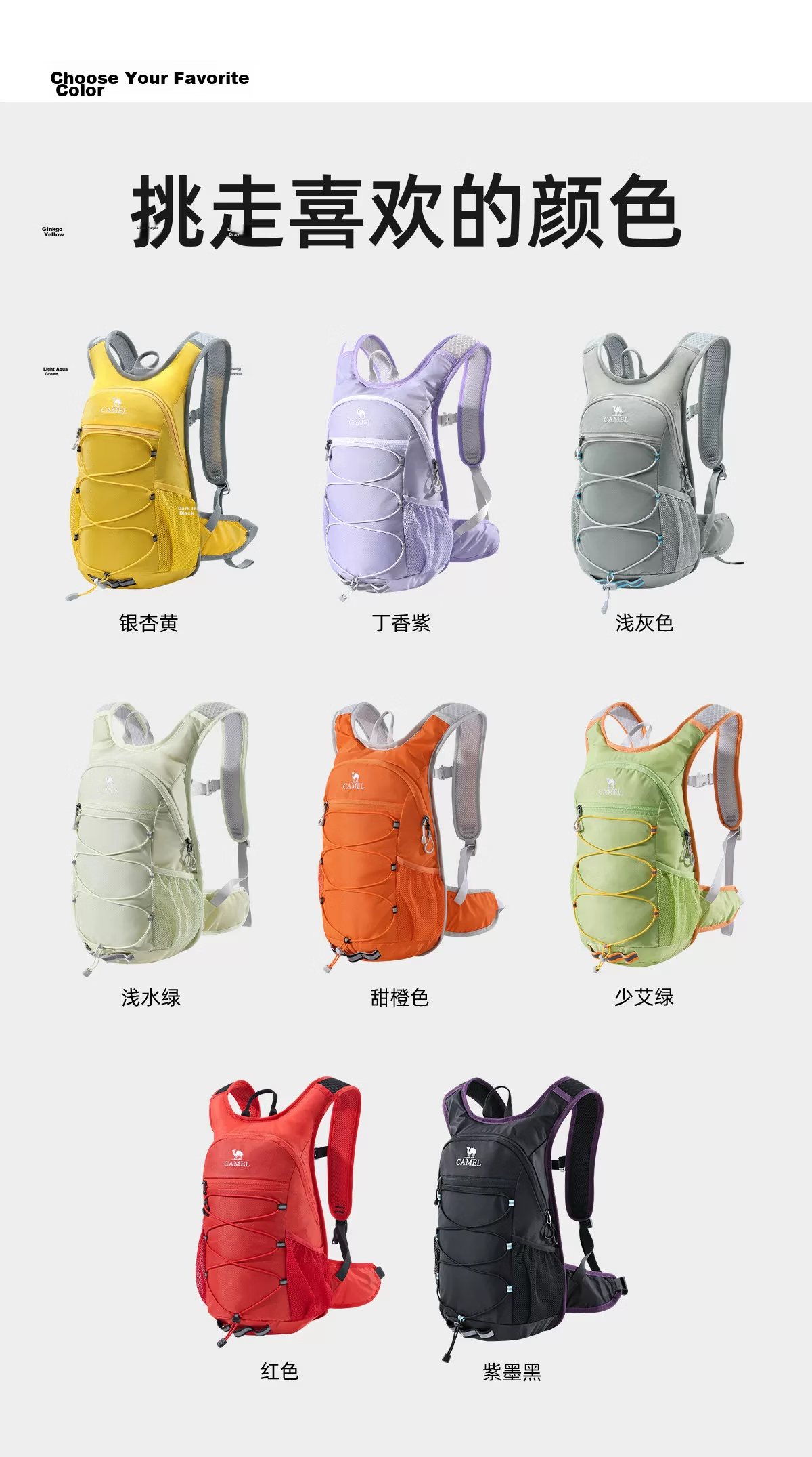 CAMEL Honey Bee Backpack Hiking Sports Bag for College Students, Trail Running, Cycling, Outdoor Travel, Mountaineering Bag, Light Gray 38