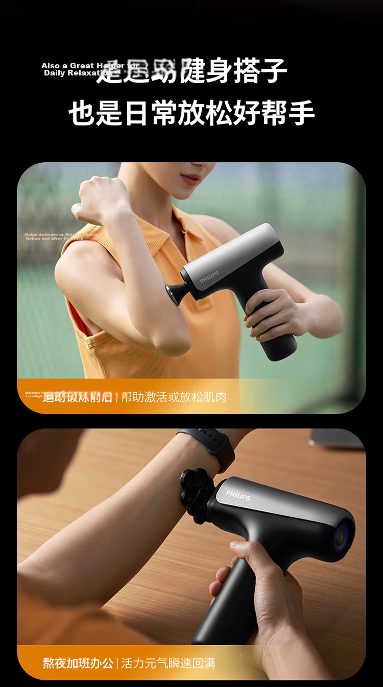 Philips Little Steel Cannon 3205G Upgraded Titanium Head Sports Fascia Gun Massager Shoulder Neck Waist Back Multifunctional Muscle Relaxation Massage Gun Gift for Men and Women Festival Birthday 12