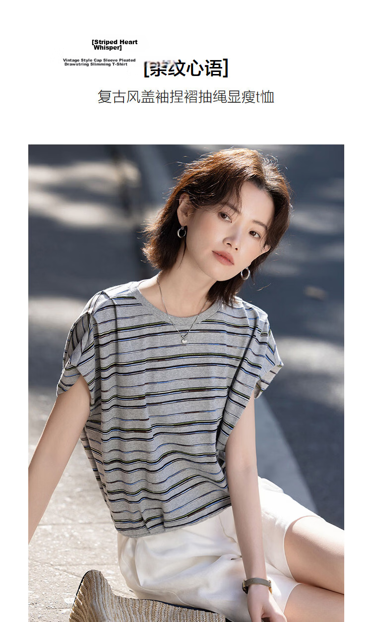 Demana [Cloud Oxygen Cotton Series] Summer Vintage Striped Sleeve-Covered Pleated Drawstring Slim Fit Petite T-Shirt for Women Premium Feel 5