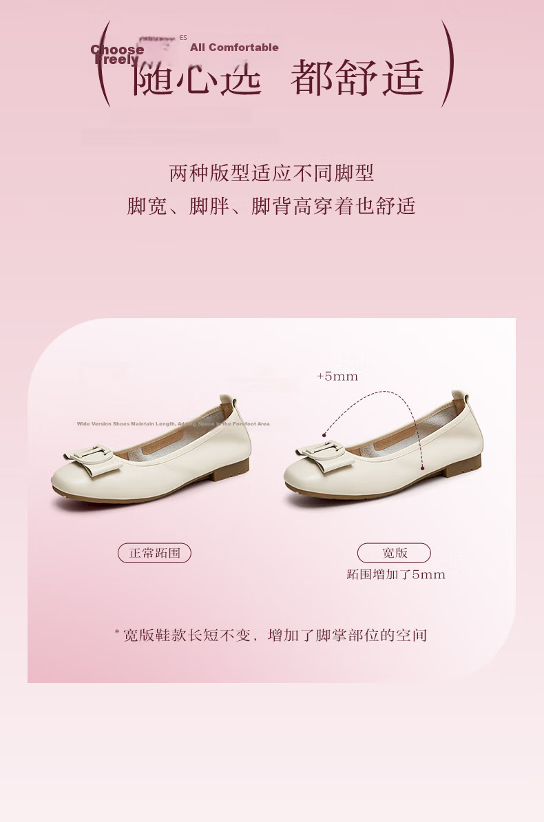 TATA Raw Chocolate Cream Flat Breathable Casual Evening Shoes Mom Shoes Black (Wide) [Skin-feel Cowhide] 37 7