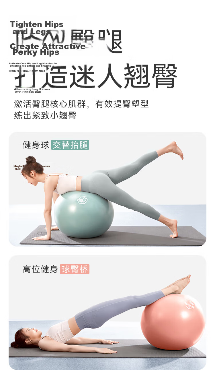 JD Jingzao Explosion-Proof Fitness Yoga Ball Maternity Child Sensory Training Balance Elastic Large Dragon Ball Mist Green 65cm 5
