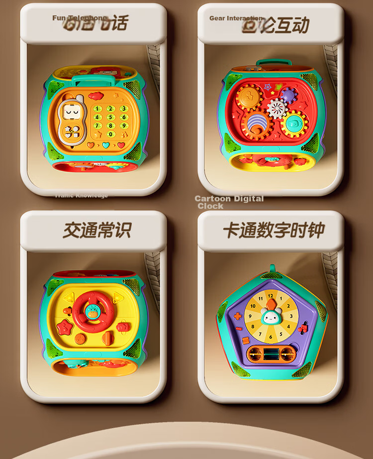 Aojia Montessori Early Education Treasure Box Play Table Multifunctional Toy for 1-3 Year Old Babies Birthday Gift 4